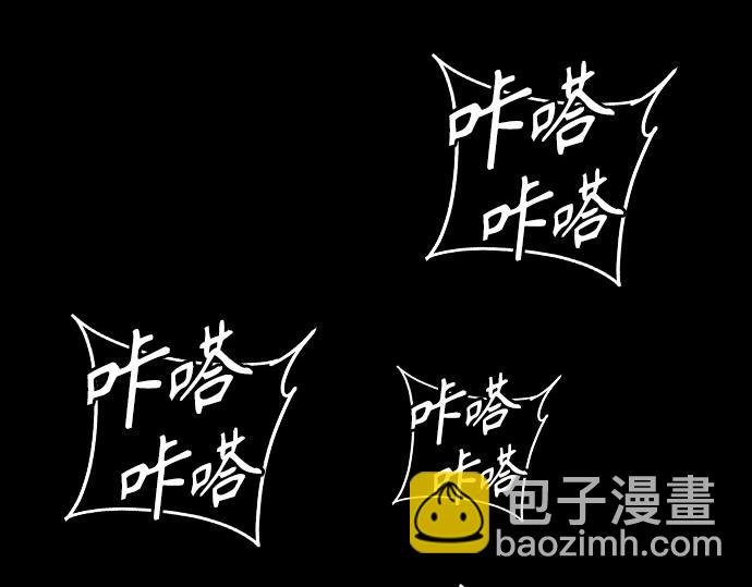 痞子學霸 - 第3季第22話(1/6) - 4