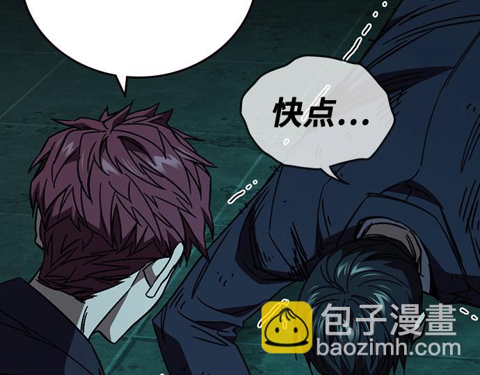 痞子學霸 - 第3季第22話(3/6) - 1