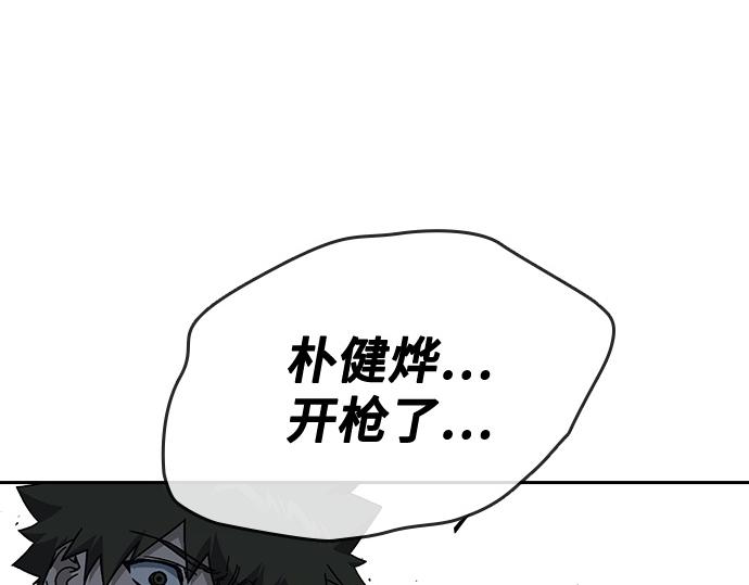 痞子學霸 - 第3季第22話(3/6) - 4