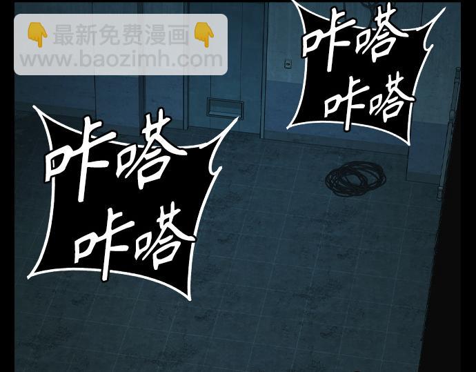 痞子學霸 - 第3季第22話(1/6) - 5