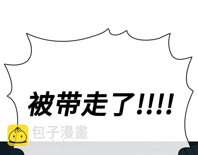 痞子學霸 - 第3季第22話(3/6) - 3