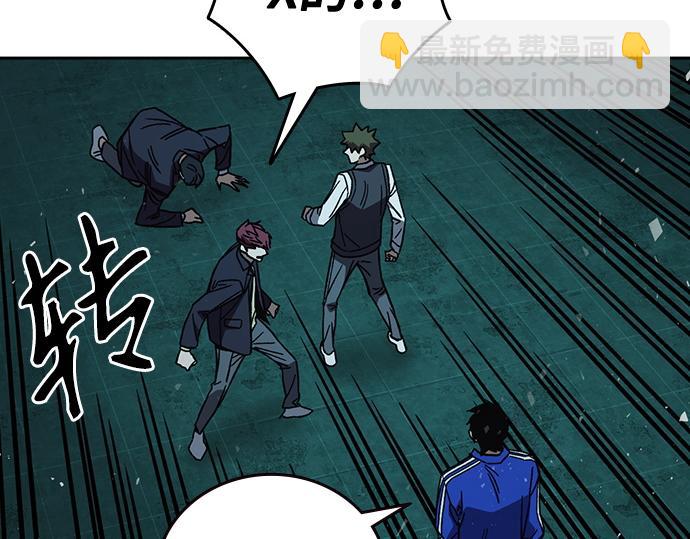 痞子學霸 - 第3季第22話(3/6) - 1