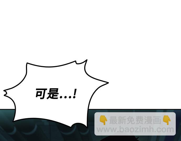 痞子學霸 - 第3季第22話(3/6) - 3