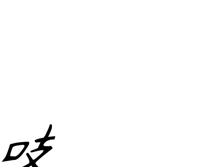 痞子學霸 - 第3季第22話(3/6) - 5