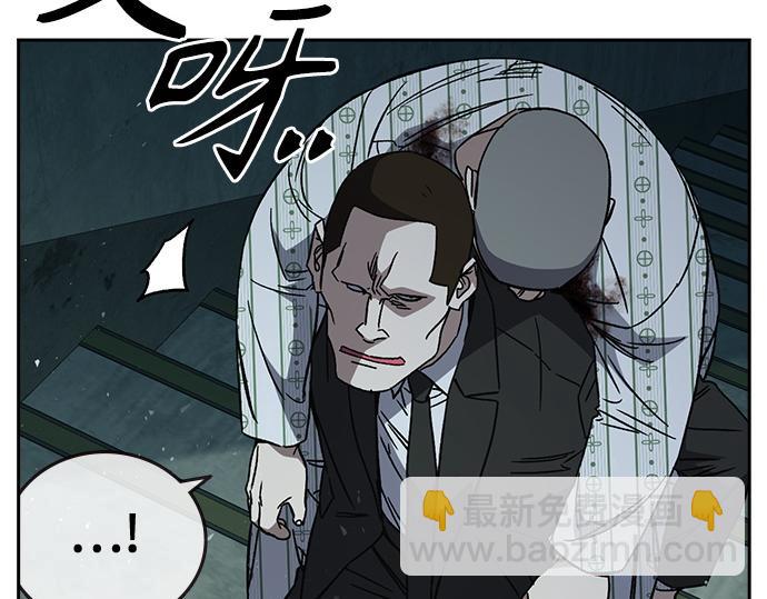 痞子學霸 - 第3季第22話(3/6) - 6