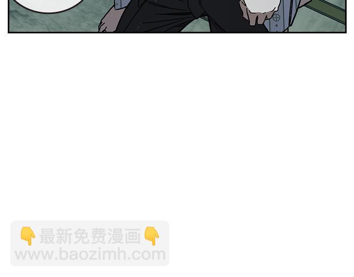 痞子學霸 - 第3季第22話(3/6) - 7