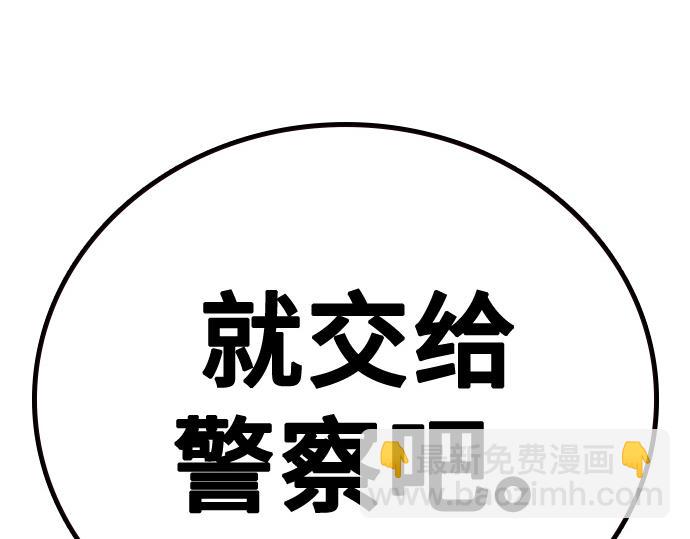 痞子學霸 - 第3季第22話(3/6) - 8