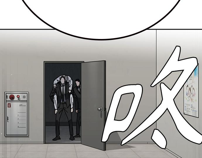 痞子學霸 - 第3季第22話(3/6) - 1