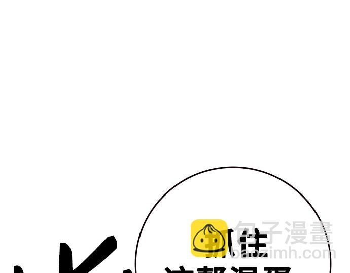 痞子學霸 - 第3季第22話(3/6) - 4