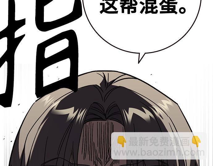 痞子學霸 - 第3季第22話(3/6) - 5