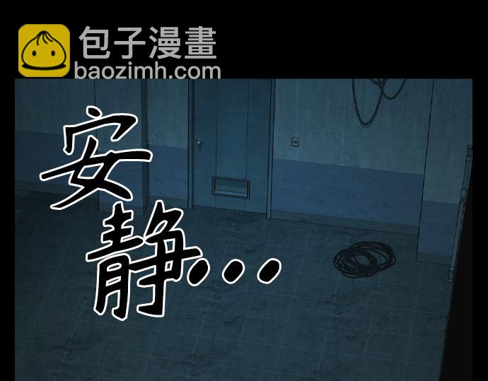 痞子學霸 - 第3季第22話(1/6) - 7