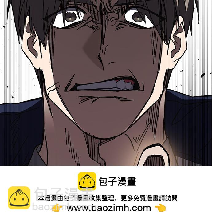 痞子學霸 - 第3季第22話(3/6) - 6