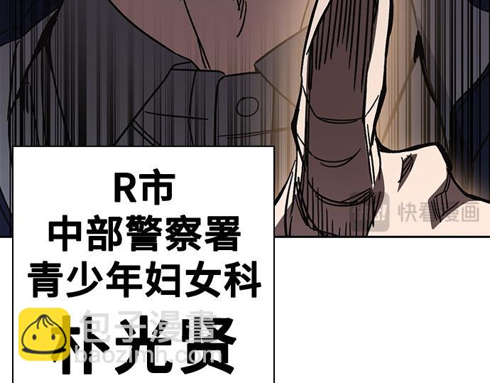 痞子學霸 - 第3季第22話(4/6) - 5