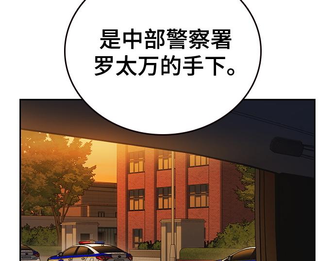 痞子學霸 - 第3季第22話(4/6) - 7