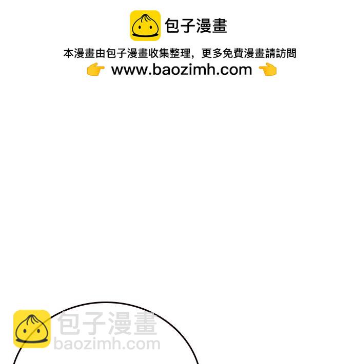 痞子學霸 - 第3季第22話(4/6) - 2