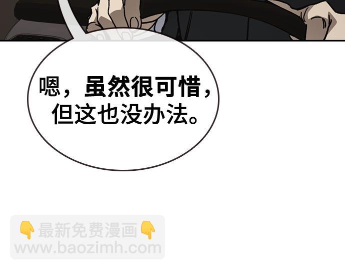 痞子學霸 - 第3季第22話(4/6) - 5