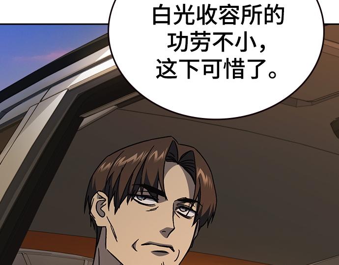 痞子學霸 - 第3季第22話(4/6) - 7