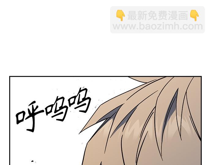 痞子學霸 - 第3季第22話(4/6) - 1