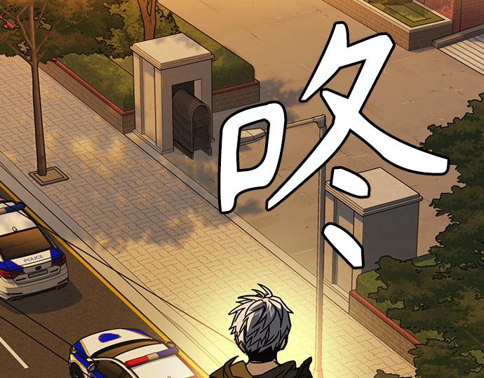 痞子學霸 - 第3季第22話(4/6) - 4