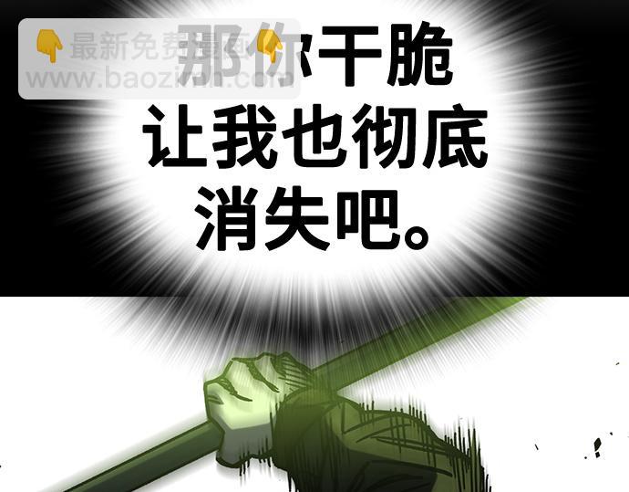 痞子學霸 - 第3季第22話(4/6) - 2