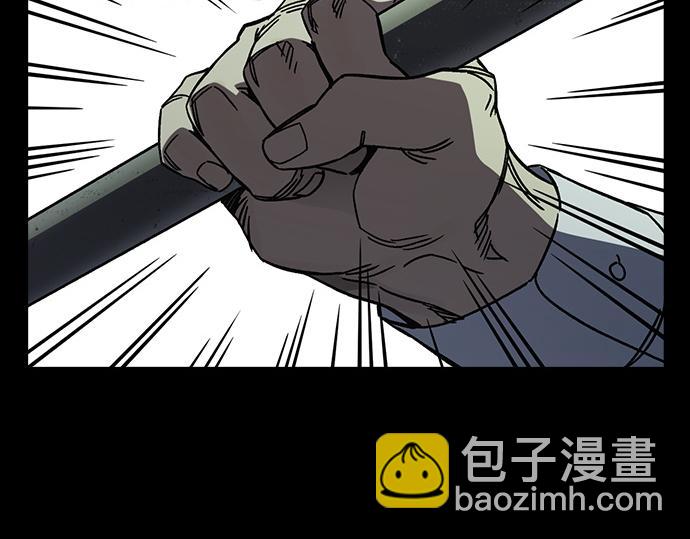 痞子學霸 - 第3季第22話(4/6) - 8