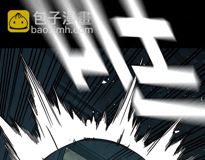 痞子學霸 - 第3季第22話(1/6) - 2