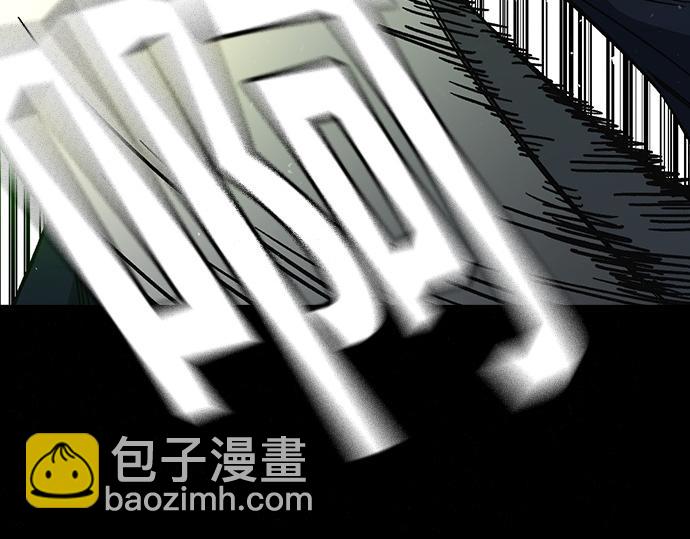 痞子學霸 - 第3季第22話(4/6) - 5