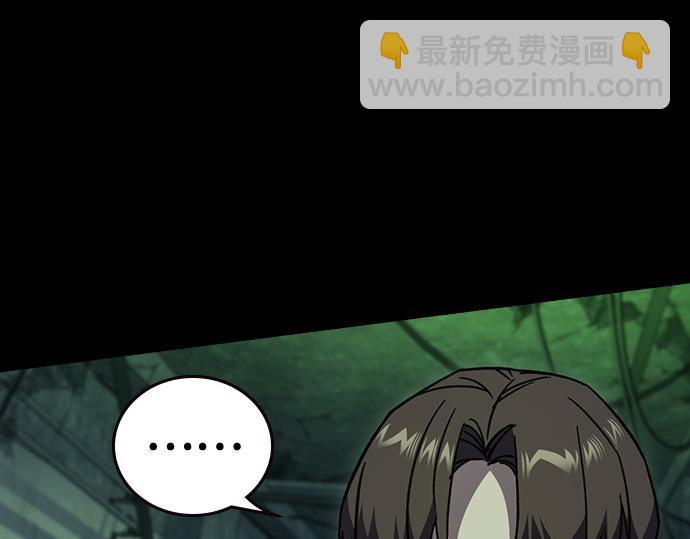 痞子學霸 - 第3季第22話(4/6) - 8