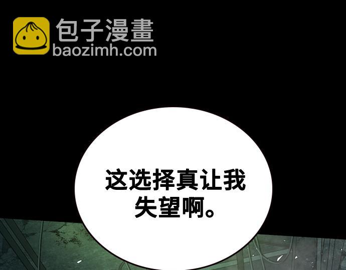 痞子學霸 - 第3季第22話(4/6) - 2