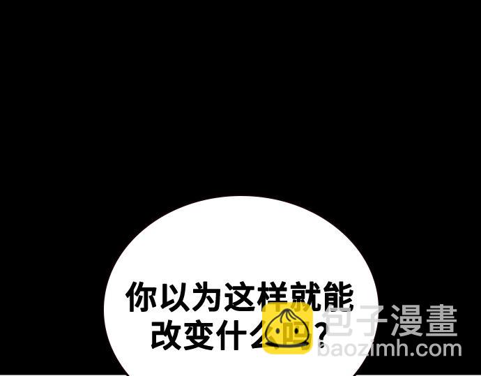 痞子學霸 - 第3季第22話(4/6) - 5