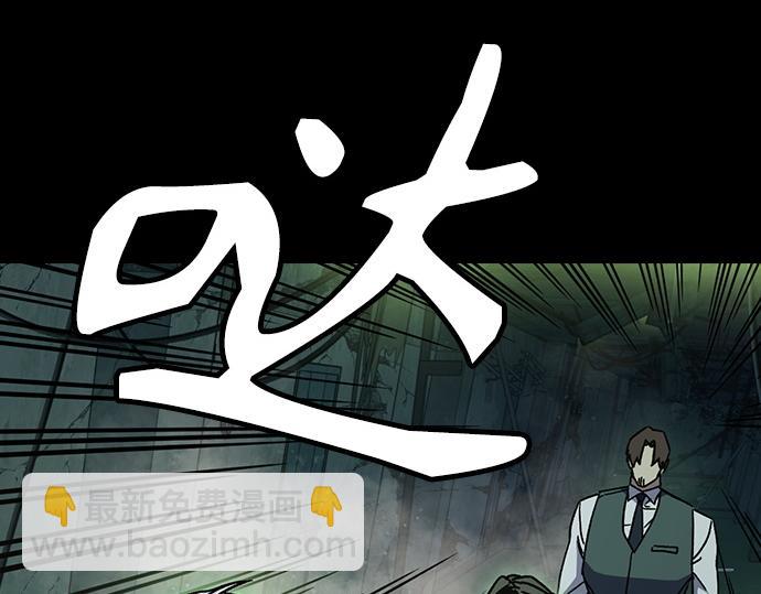 痞子學霸 - 第3季第22話(4/6) - 8