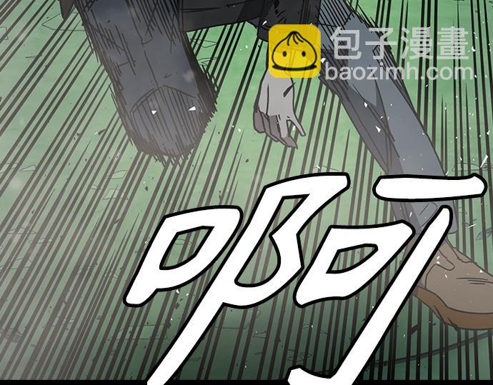 痞子學霸 - 第3季第22話(4/6) - 2