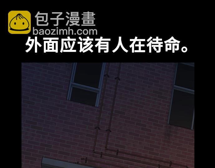 痞子學霸 - 第3季第22話(4/6) - 4