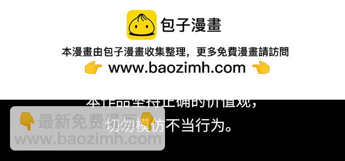 痞子學霸 - 第3季第22話(1/6) - 2