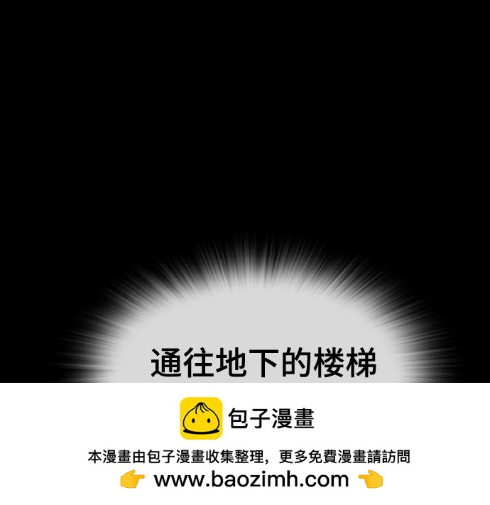 痞子學霸 - 第3季第22話(4/6) - 6