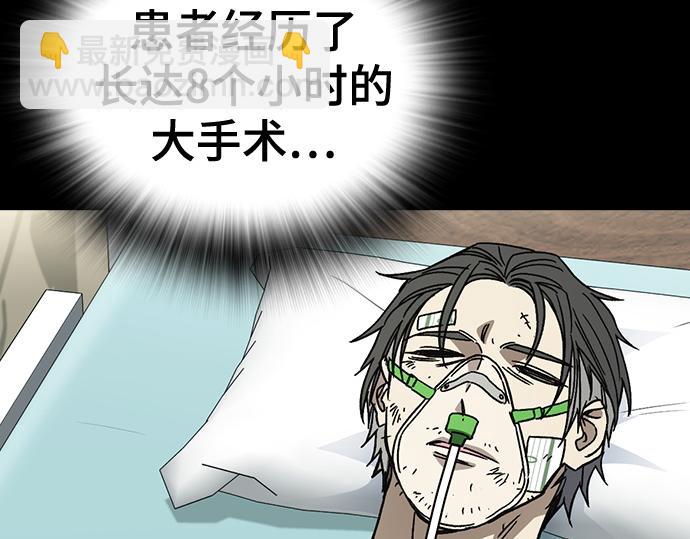 痞子學霸 - 第3季第22話(5/6) - 3