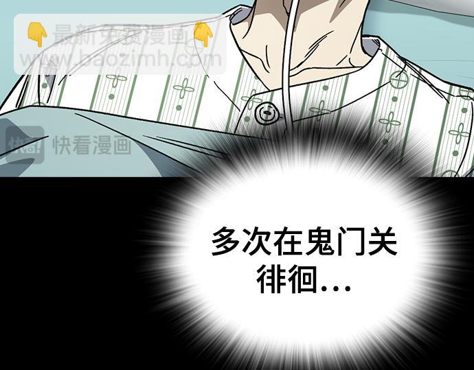 痞子學霸 - 第3季第22話(5/6) - 4