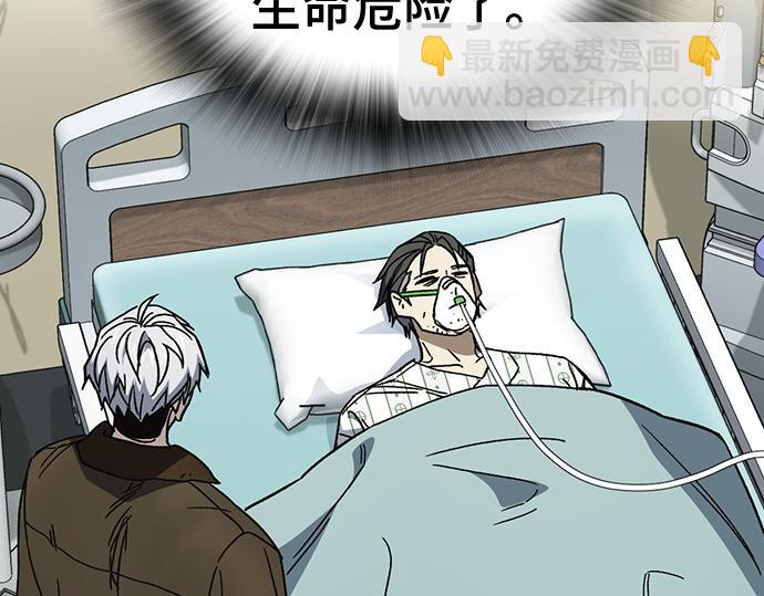 痞子學霸 - 第3季第22話(5/6) - 7