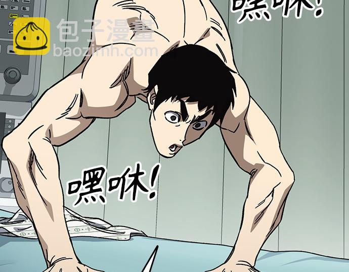 痞子學霸 - 第3季第22話(5/6) - 3