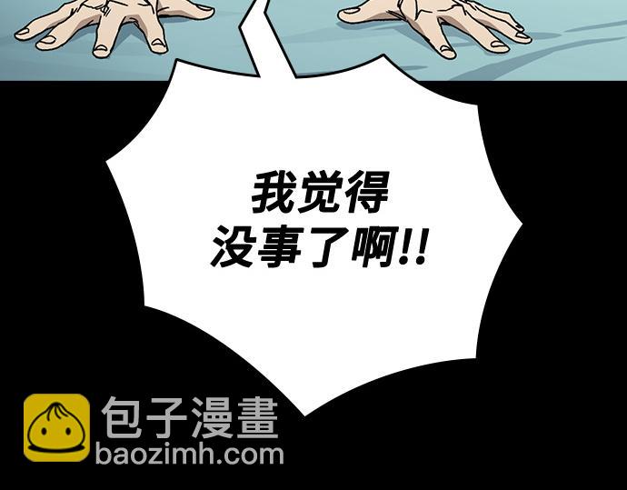 痞子學霸 - 第3季第22話(5/6) - 4