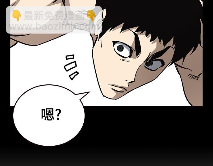 痞子學霸 - 第3季第22話(5/6) - 6