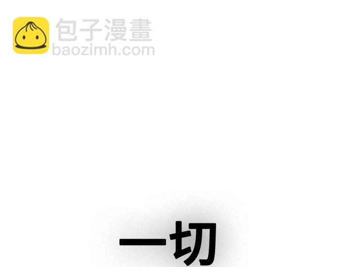 痞子學霸 - 第3季第22話(5/6) - 4