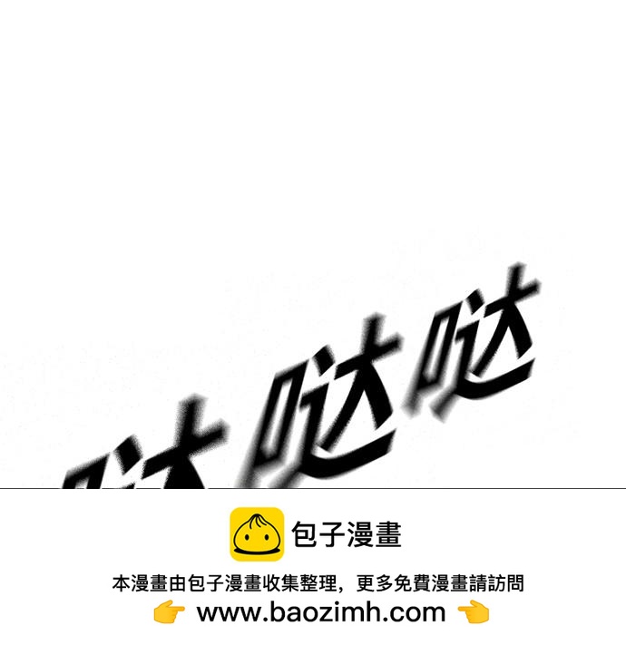 痞子學霸 - 第3季第22話(5/6) - 8