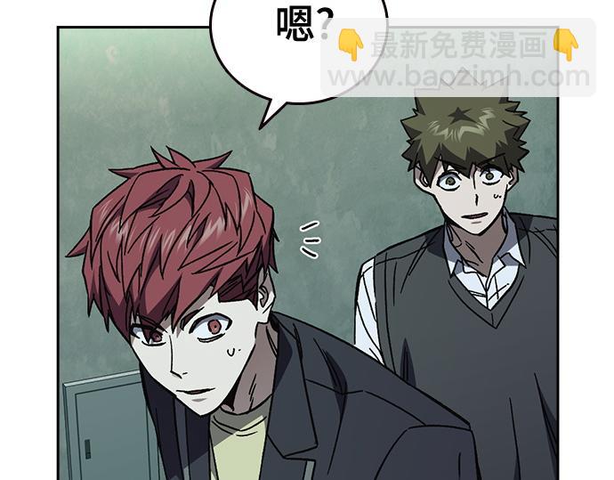 痞子學霸 - 第3季第22話(5/6) - 3