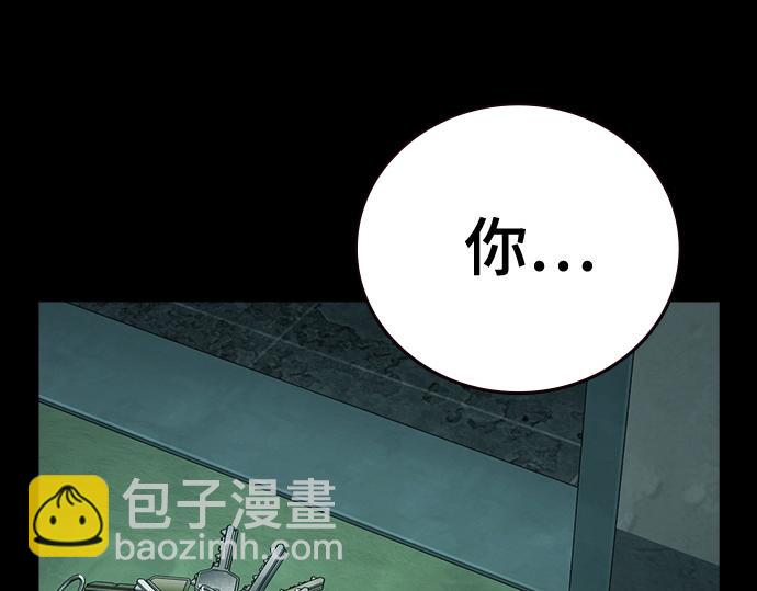 痞子學霸 - 第3季第22話(1/6) - 8