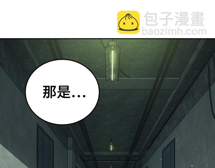 痞子學霸 - 第3季第22話(5/6) - 5