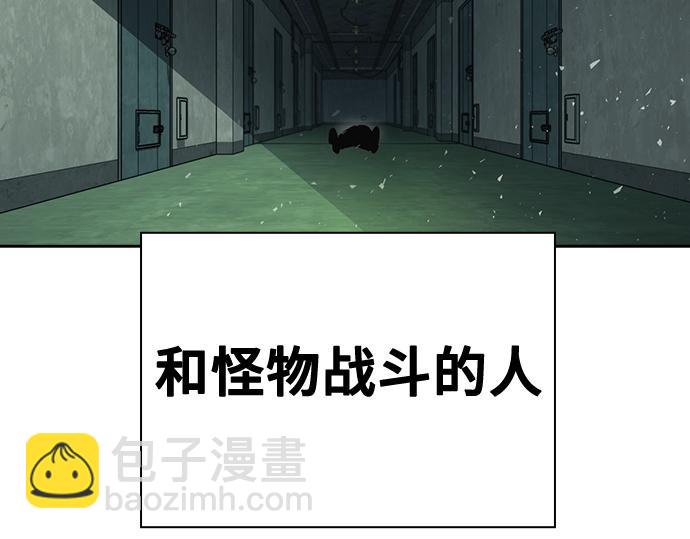 痞子學霸 - 第3季第22話(5/6) - 6