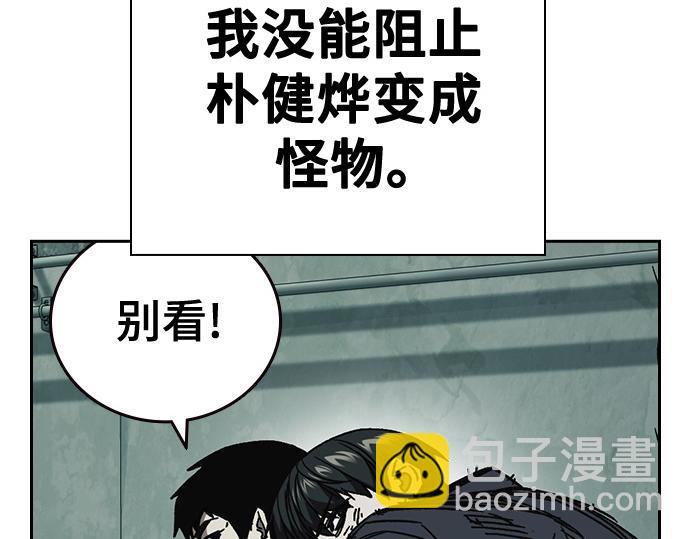 痞子學霸 - 第3季第22話(5/6) - 4