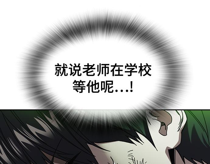 痞子學霸 - 第3季第22話(6/6) - 1