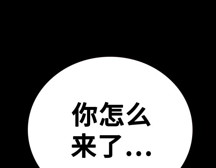 痞子學霸 - 第3季第22話(1/6) - 2